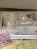 うさちゃん🐰でセットのギフト🩷「ミキハウスのギフトセットが沢山🎁」