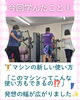 「【学びの1日📚✨】岐阜市、各務原市で女性トレーナーのいるパーソナルスタジオをお探しの方はMINA STYLEへ！」