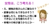 男の実家暮らし 何が悪い 女子が え と思う発言とは 婚活 結婚相談 アクア マーストのニュース まいぷれ 豊橋 田原