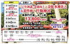 まだお申込み可能な日もあります！「金蛇水神社初詣バスツアー🚌」
