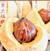 「１１月ですね〜！」