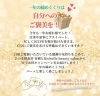 「酵素浴×グリーンピール　コラボ企画♪【福島市鎌田にある酵素浴･痩身エステ】」