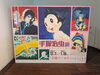 「【あかがねミュージアム】「手塚治虫展」開催中！　マンガの神様による漫画の描き方、アニメの作り方が詳しく展示されています！　展覧会限定ショップではあかがねポイントで決済可能！」