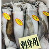 「魚魚市場鮮魚コーナーおすすめは「キンメダイ・水イカ」です♪」
