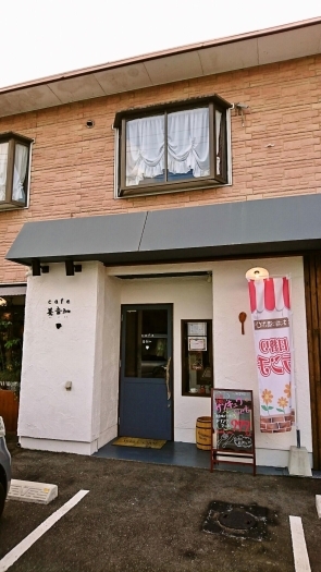 Cafe 美音珈 山鹿で 夜まで楽しめるカフェ 荒尾 玉名 山鹿のおすすめランチ特集 まいぷれ 荒尾 玉名 山鹿 Cafe 美音珈 山鹿で 夜まで楽しめるカフェ 荒尾 玉名 山鹿のおすすめランチ特集 まいぷれ 荒尾 玉名 山鹿