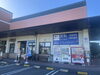 「１１月２８日（金）買取のべおか　高価買取」