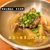 「【出水市　味処　心】出水市で新鮮でおいしい鶏刺しを探している皆さんへ！🐓」