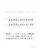 「lihiのこだわりよもぎ蒸し7選【宮崎 おかま直伝よもぎ蒸し ひなたまちのサロンlihi)」