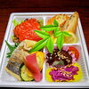 おかずセット「6月7日のお惣菜」