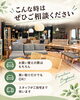 「【新サービススタート】　家具買取　LINE査定　中古家具　出張買取　不用品整理　家具の買い替え　家具屋長野中央店　MINIMA　【下諏訪町おしゃれ家具＆インテリアショップ】」