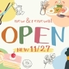 松江エリアのニューオープン店【新店情報】