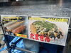 「たまご好きにオススメ【たません】✨ジューシー【ジャンボソーセージ】❗GWゴールデンウィーク鉄板焼き屋台出店中⭐️5月6日（月）まで柴又参道ハイカラ横丁さん前❗️【美味しい！食べたい！昭和レトロな下町！人気の柴又もんじゃ店】」