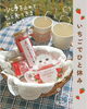 「🍓甘くてやさしい、いちごの便り🍓【岡山市の雑貨屋さん　雑貨　食品　いちご　チョコ　】」