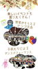 「【11/7・8開催】イタケンリビングフェア開催決定！新しくなったマーケットコートで住まいの相談会＆秋のお祭りをお届けします」