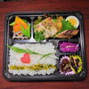 幕の内「５月16日のお弁当」