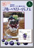 「里山カフェ FLIPFLAP ８月のお休み＆イベントカレンダー」