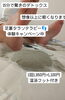 キャンペーンのお知らせ「【松江/エステ】これが私の足！？【冷え/デトックス/エイジングはsalon.bless.k】」