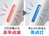 「☆パナソニック「掃除機」キャンペーン中です☆」