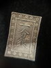 「骨董品や古銭、硬貨の買取なら足立区梅島の買取専門店こやし屋梅島店へ✨」