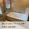 「＊水廻り タカラ 浴室システムバス入替工事 ～お手入れ簡単なホーロークリーン浴室パネルでいつでも清潔グランスパ～＊【神戸市西区 リフォーム 便利屋】」