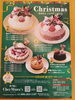 「クリスマスケーキ🎂」