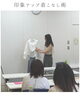 「私らしく輝くために（子育て講座）」