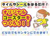 「週末は今年最後のビッグイベント in奥州いえ博パレット村」