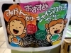 「手描きポップが目印！シャインマスカットゼリー好評販売中💕」