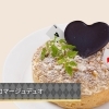 フロマージュデュオ