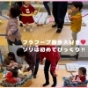 フラフープ散歩は大好き❤️初めのソリはドキドキ❗️「南区&下京区のピアノ教室👶ベビーのわくわくクリスマスリトミック🎄【京都市南区&下京区のピアノ・リトミック・英語リトミック・ベビーリトミック】」