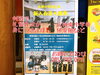 「昔ながらの懐かしい味わいのラーメン！魚沼市の富屋食堂でランチ。」