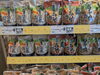 「家族で囲む団らんの食卓に！多彩な鍋つゆが売場いっぱいに勢ぞろいしました」