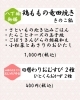 今週の八丁堀御膳/本日のおむすび「【今週のお弁当のご紹介】」