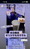 「新宿のイベントバーLayoverにて占いイベントに参加しました｜香りとカードで心を解きほぐす特別なひととき」