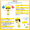 パンイチくん紹介「FPの家・『パンイチくん』紹介　【 高気密・高断熱の家づくり 】」