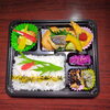 変わり商品　スズキ塩焼き「6月20日のお弁当」