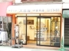 「べビーカー・ワンちゃんと一緒に来店もOK！目黒銀座商店街内にある大黒屋 中目黒店「気軽に立ち寄りやすい」理由とは…？」