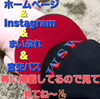 随時掲載中で～っす🎵「灯油ボイラーからエコキュートへ(追加で蛇口交換も)」