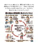 「半月板損傷の痛みがヒアルロン酸注射でも繰り返す？」