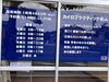 「カイロプラクティック弥山・１時間４９５０円・整体・リンパマッスルトリートメント」