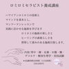 「自分の仕事を探している方へ　　ロミロミサロン＆スクール feel（フィール）」