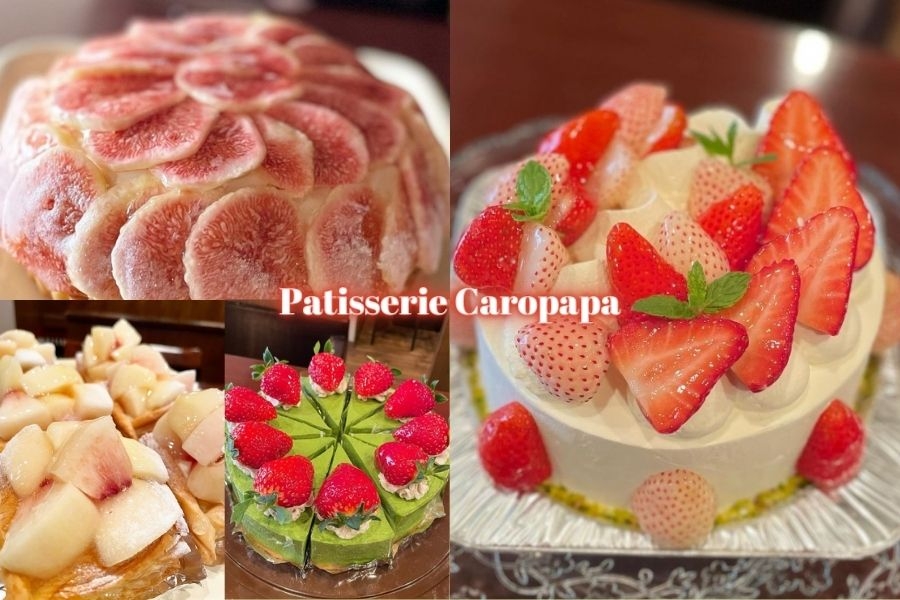 Patisserie Caropapa　カーロパパ　パティスリーカーロパパ　フルーツケーキ　完全予約制　オススメ　人気
