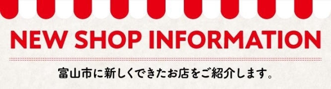 ブルー ワールド デザイン プリントショップ 富山市秋吉 まいぷれ富山発 富山市の新店情報 まいぷれ 富山 ブルー ワールド デザイン プリントショップ 富山市秋吉 まいぷれ富山発 富山市の新店情報 まいぷれ 富山