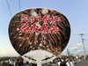 「2025年にゅうがわ花火大会が開催されました！（2025年7月26日）」