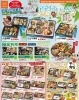 「◆8月17日◆残暑見舞い～【出雲の弁当宅配・オードブル・会席など仕出し料理専門店おいしさ工房ふるかわ】」