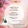ご挨拶「出会いが少ない　PART1」