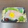 鯛の刺身「【6月5日】雨の水門湾もいいですよ♪試作中の「16穀米洋風ヘルシー弁当」＆鉄人レシピの旨辛麻婆豆腐 🌧️🍱」