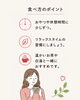 「心タイプさんにおすすめの処方ナッツと食べ方のポイント」