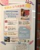 「【よろず掲示板】」