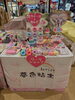 「3/28(土)・29(日)は【にじいろふぇすた】へ出店します♪」